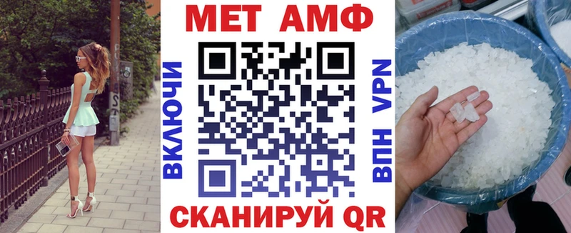 Амфетамин 98% Власиха