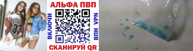 A PVP Crystall  Власиха 