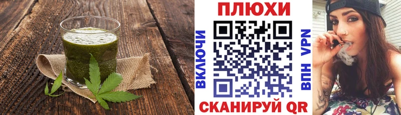 Еда ТГК конопля где купить наркоту ОМГ ОМГ зеркало Власиха