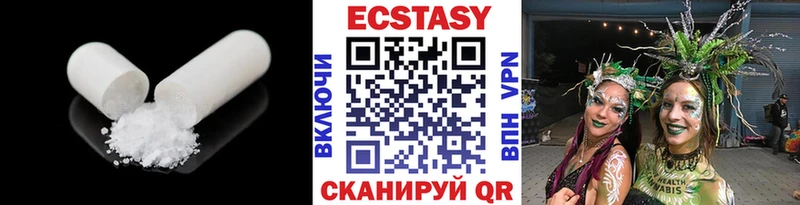 Ecstasy Cube  Власиха 