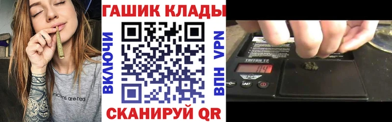 ГАШИШ hashish  продажа наркотиков  Власиха 