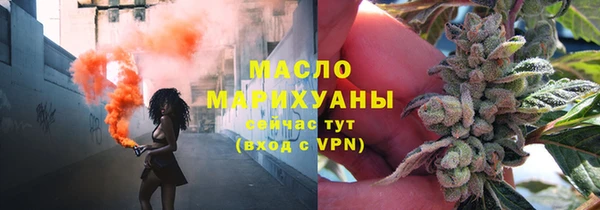 мяу мяу кристалл Абдулино