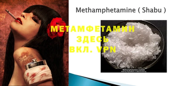 мяу мяу кристалл Абдулино