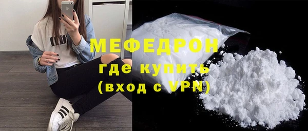 мет Абаза