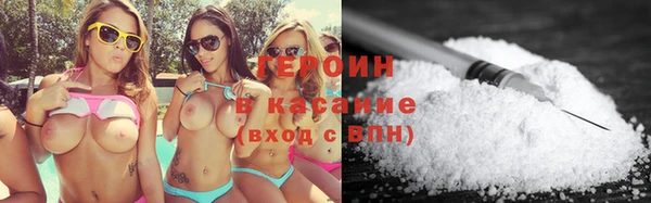 мяу мяу кристалл Абдулино