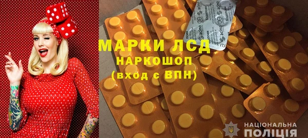кокаин колумбия Абинск