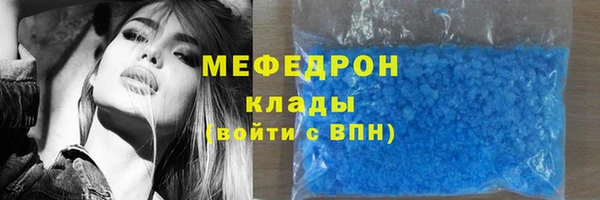 соль ск Магас