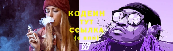 мяу мяу кристалл Абдулино