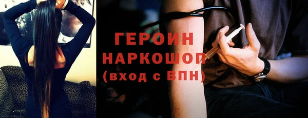 соль ск Магас