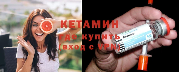 мяу мяу кристалл Абдулино