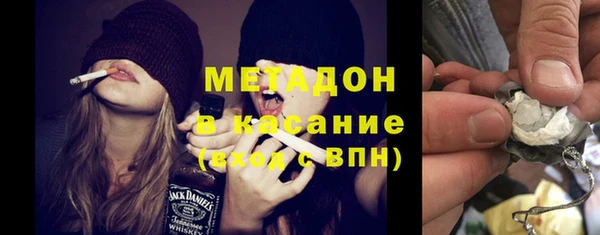 мяу мяу кристалл Абдулино