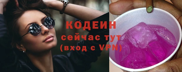 кокаин колумбия Абинск