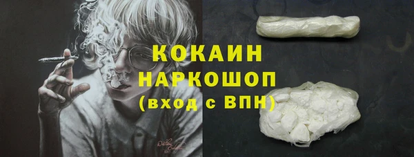 мяу мяу кристалл Абдулино