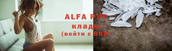 мет Абаза