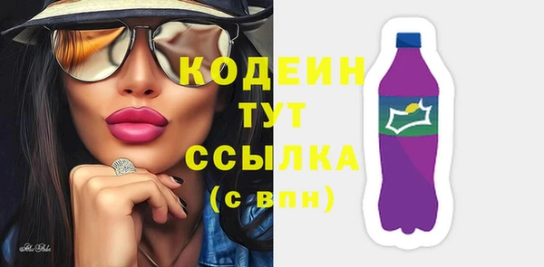 мяу мяу кристалл Абдулино