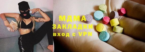 скорость mdpv Березники