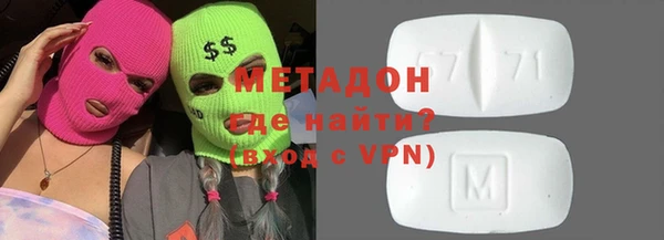 мет Абаза