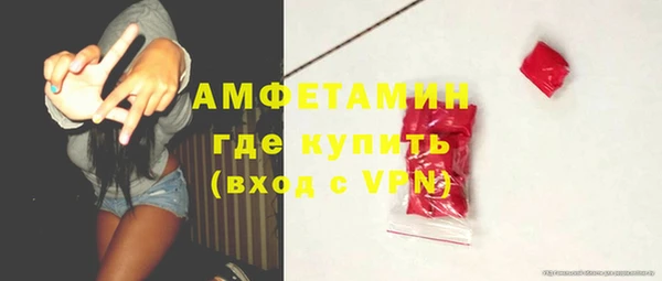 мяу мяу кристалл Абдулино