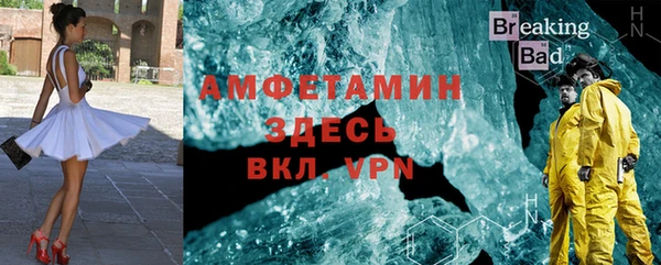 мет Абаза