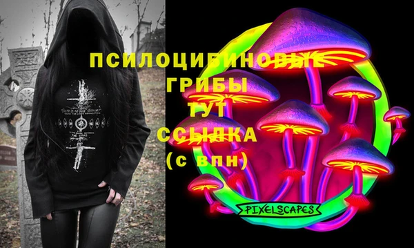кокаин колумбия Абинск