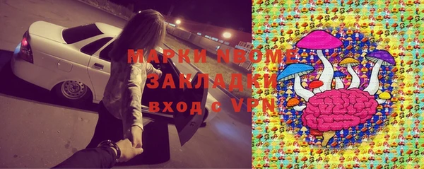 соль ск Магас