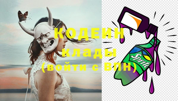 мет Абаза