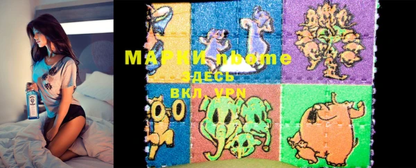 марки lsd Домодедово