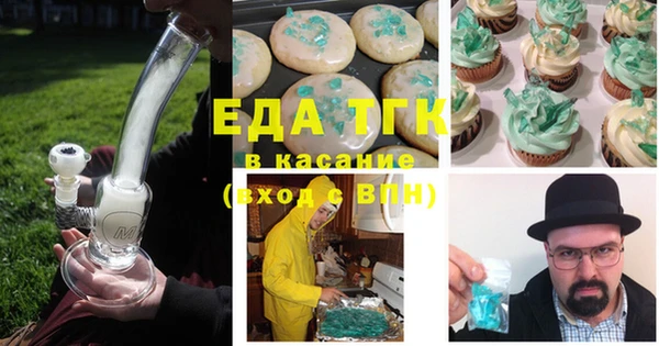мет Абаза