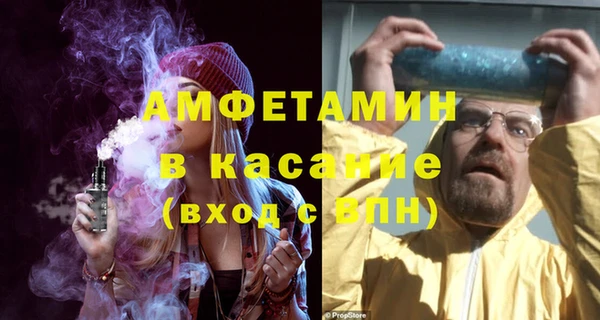 мет Абаза