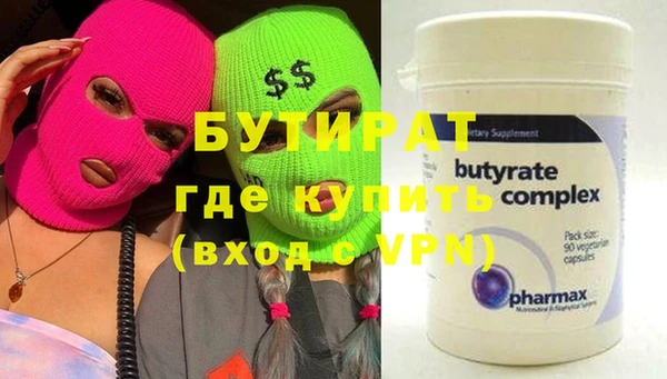 мет Абаза
