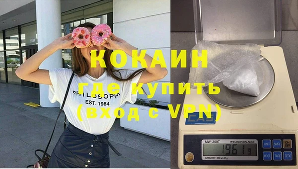 кокаин колумбия Абинск