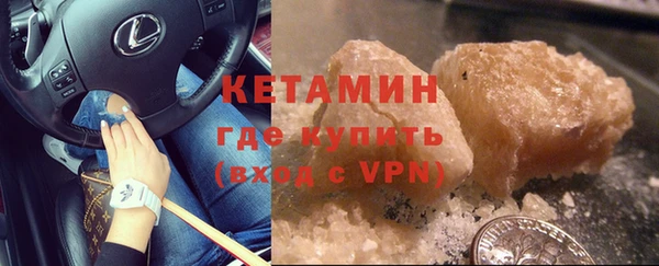 мяу мяу кристалл Абдулино