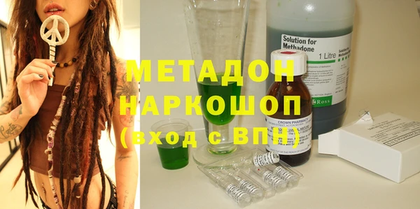 кокаин колумбия Абинск