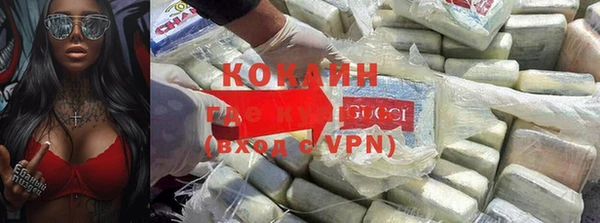 кокаин колумбия Абинск