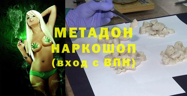 кокаин колумбия Абинск