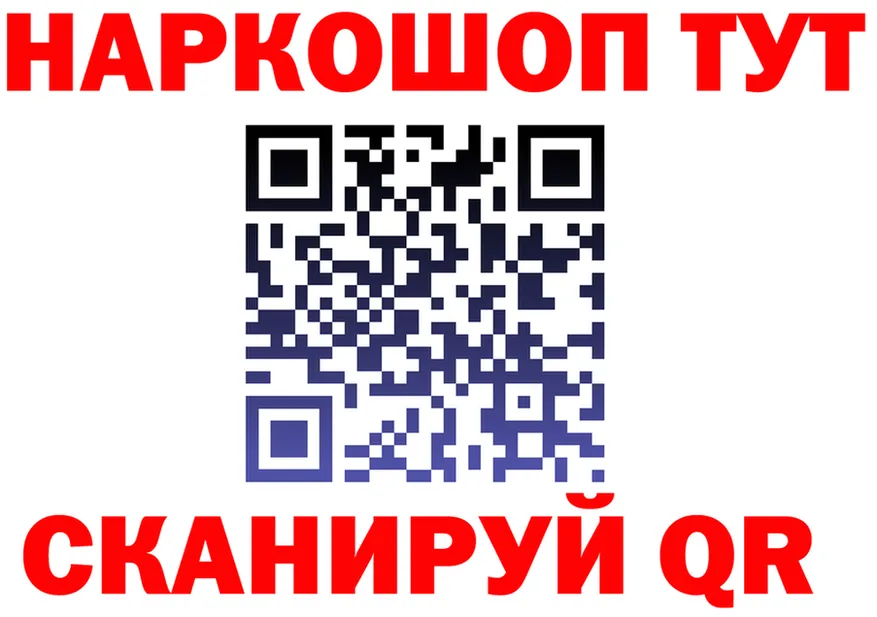 Купить закладку  клад Власиха