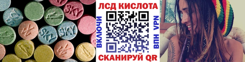 ЛСД экстази ecstasy  где купить наркотик  Власиха 