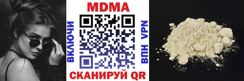 MDMA Molly  ссылка на мегу ТОР  Власиха 