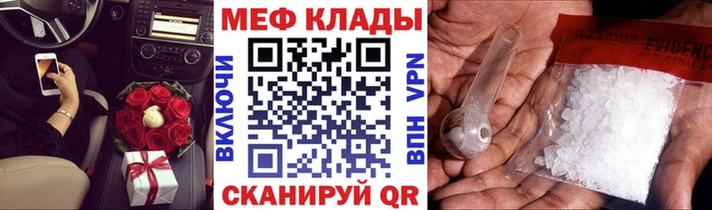 МЯУ-МЯУ мука  Власиха 
