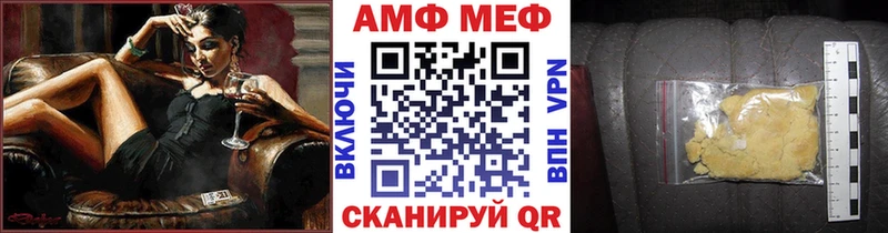Метамфетамин винт  даркнет как зайти  Власиха 
