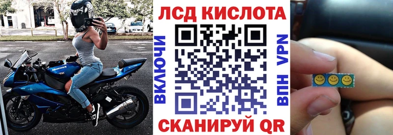 Марки N-bome 1,8мг  купить закладку  hydra ТОР  Власиха 