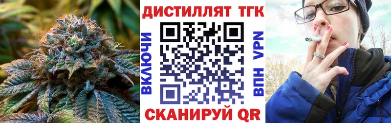 как найти закладки  Власиха  ТГК Wax 